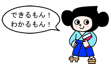 S から 始まる 英 単語